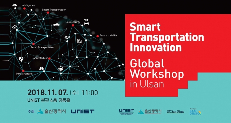 Global Workshop in Ulsan